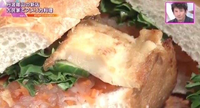 【兵庫・丹波篠山】築100年の町家で楽しむ！ボリューム満点の「ランチ限定プレート」