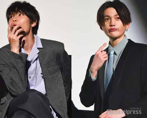 「美しい彼」萩原利久、FANTASTICS八木勇征の“清居”モノマネで会場沸かす 八木はキュートなアヒル口披露