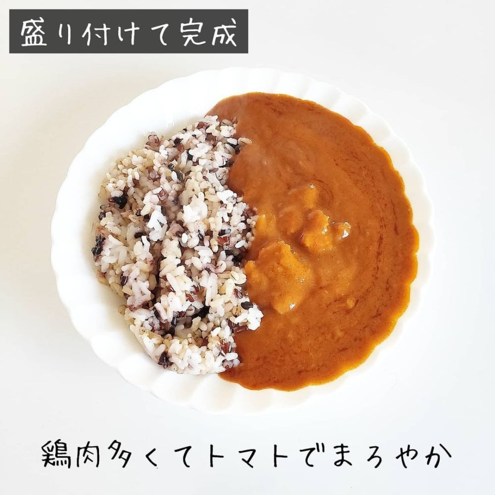 バターチキンカレー