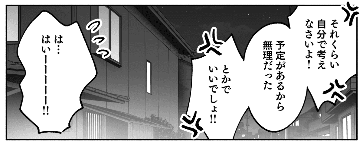 3_2_3