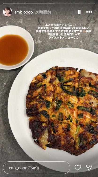 えみ姉Instagramストーリーズより