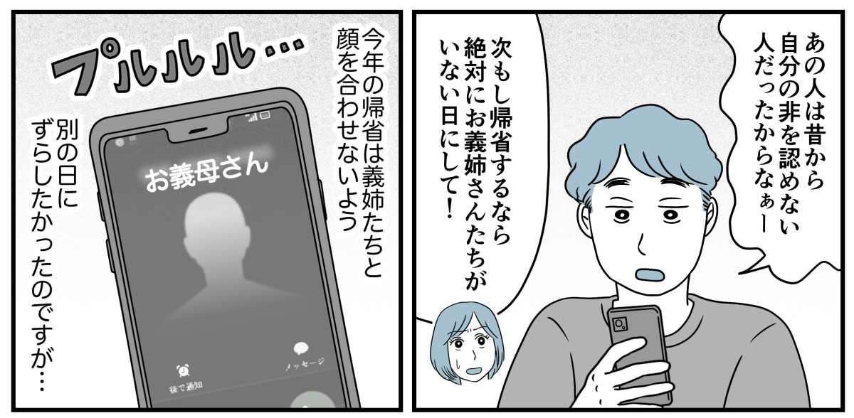 2_3_1