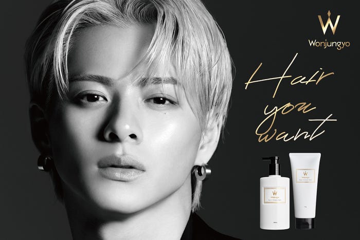 平野紫耀(C)Wonjungyo Hair