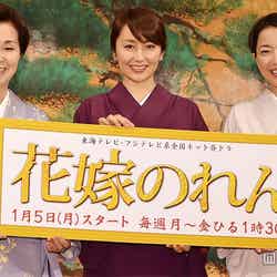 （左から）野際陽子、矢田亜希子、羽田美智子