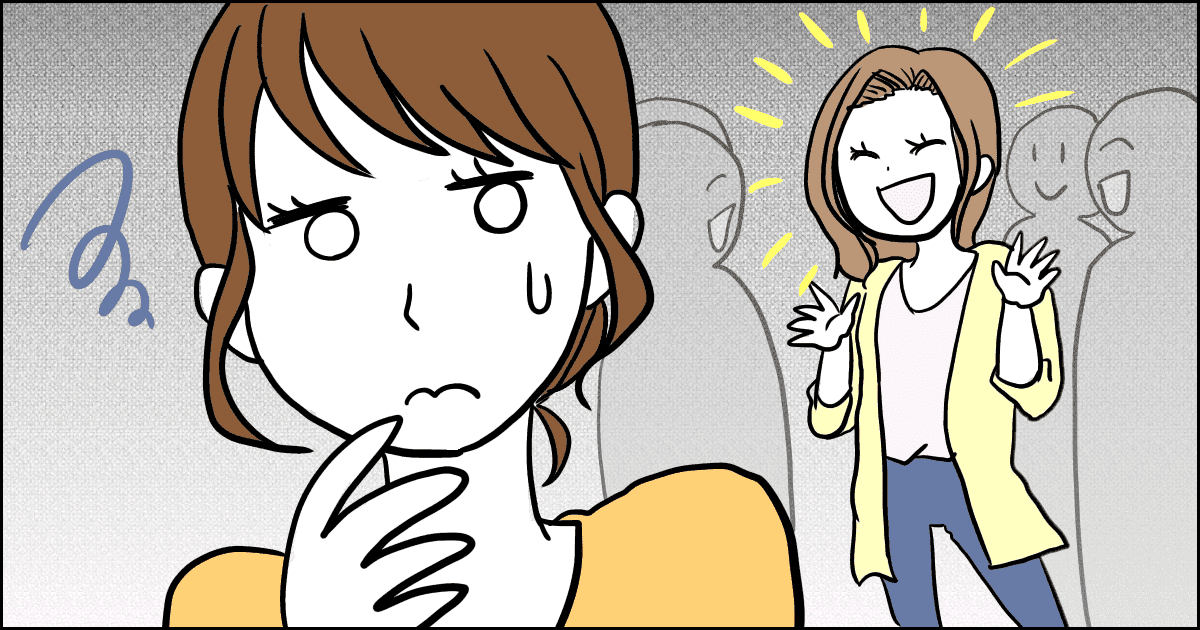 ママ友付き合いは苦手だけれど子どものためにはガマンして参加するべき モデルプレス