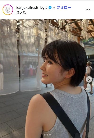 池田レイラInstagramより