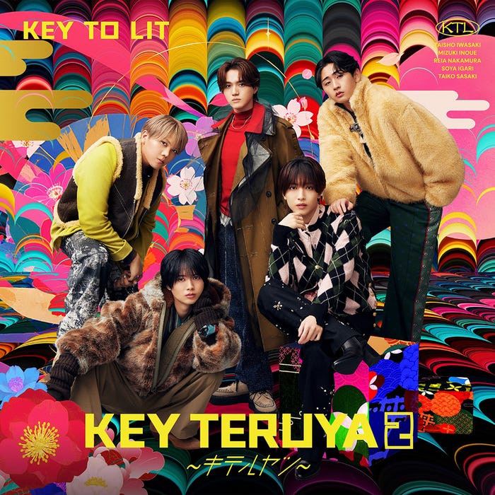 KEY TO LIT「KEY TERUYA2 ~キテルヤツ~」通常盤(提供写真)