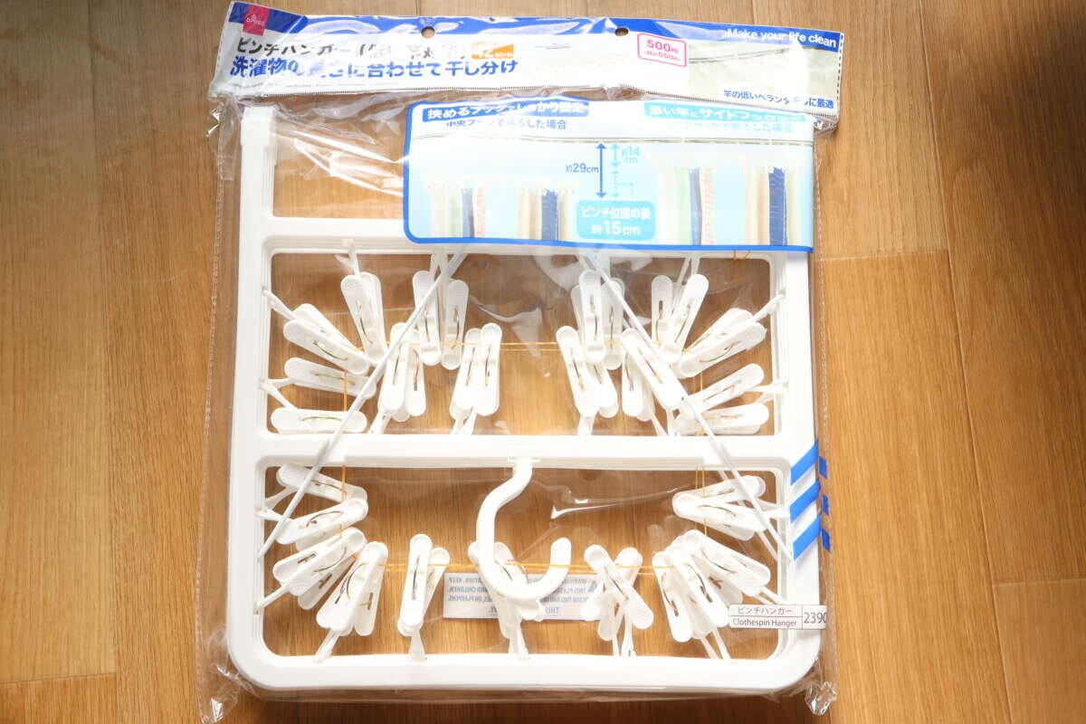 ダイソーのピンチハンガー（低い竿対応、42個）のパッケージ
