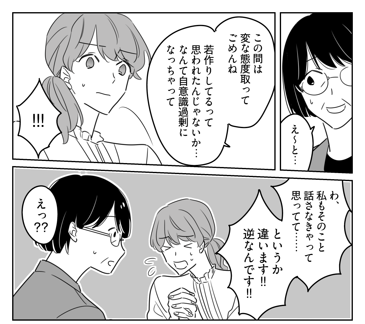 04_02-1
