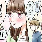 女性からの好意に気づく瞬間 男性に恋心を匂わすテク モデルプレス