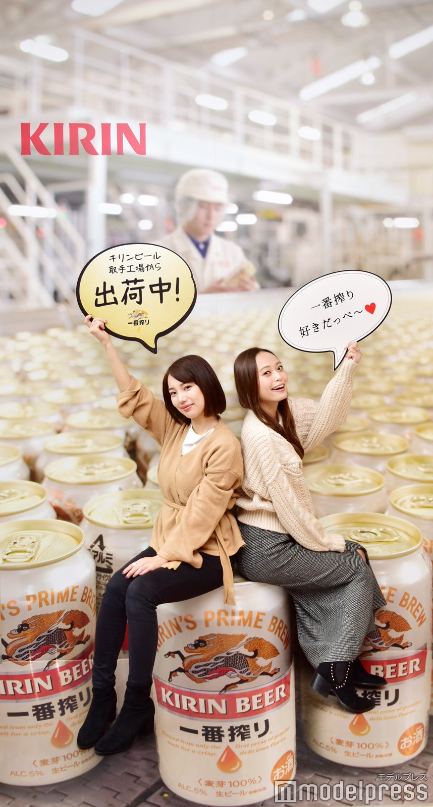 フォトスポットにはキュートなパネルも充実！（C）モデルプレス