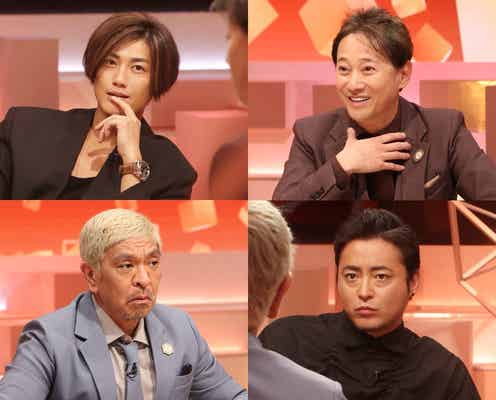 赤西仁、中居正広に「10年間ずっと会いたかった」理由明かす