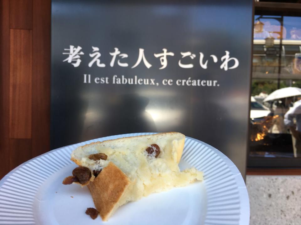 yuzu-collection-content-2926-1530267379.