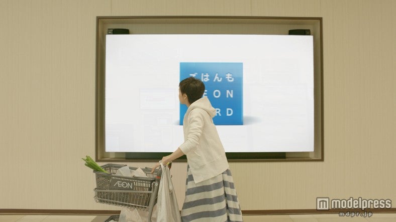 蒼井優／「キューブ」篇