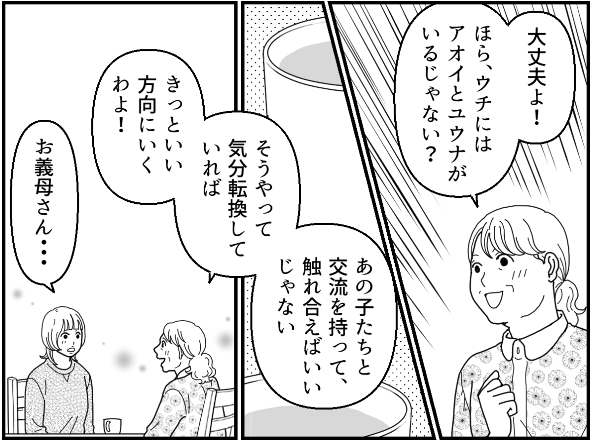 6-3_1