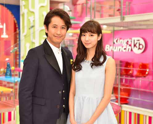 谷原章介&新川優愛「王様のブランチ」卒業を発表
