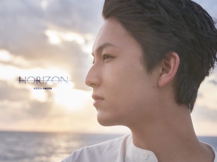 萩谷慧悟フォトブック「HORIZON」(8月14日発売) (提供写真)