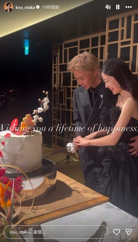 こうへいInstagramストーリーズより