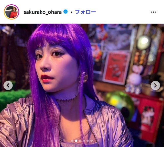 紫ロングヘアの大原櫻子/大原櫻子公式Instagramより