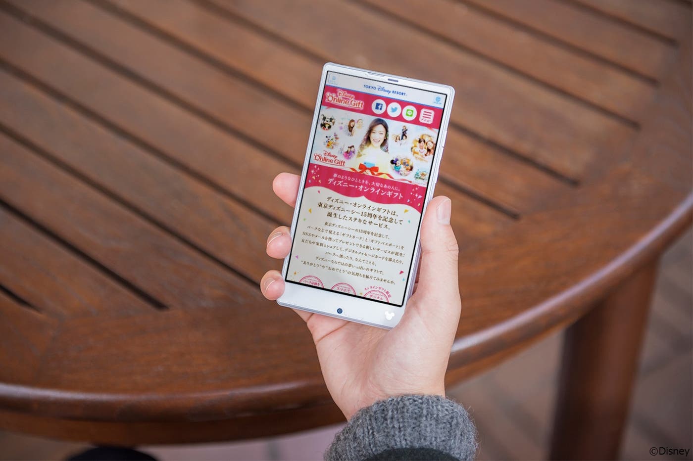 パスポートとメッセージが贈れる「ディズニー・オンラインギフト」