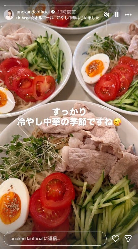 神田うのInstagramストーリーズより