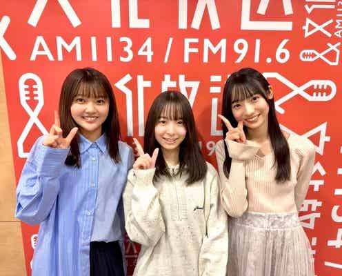 日向坂46・4期生 宮地すみれ・山下葉留花・渡辺莉奈の“はっちゃけぶり”が話題「期待しか無い」「頼もしい」