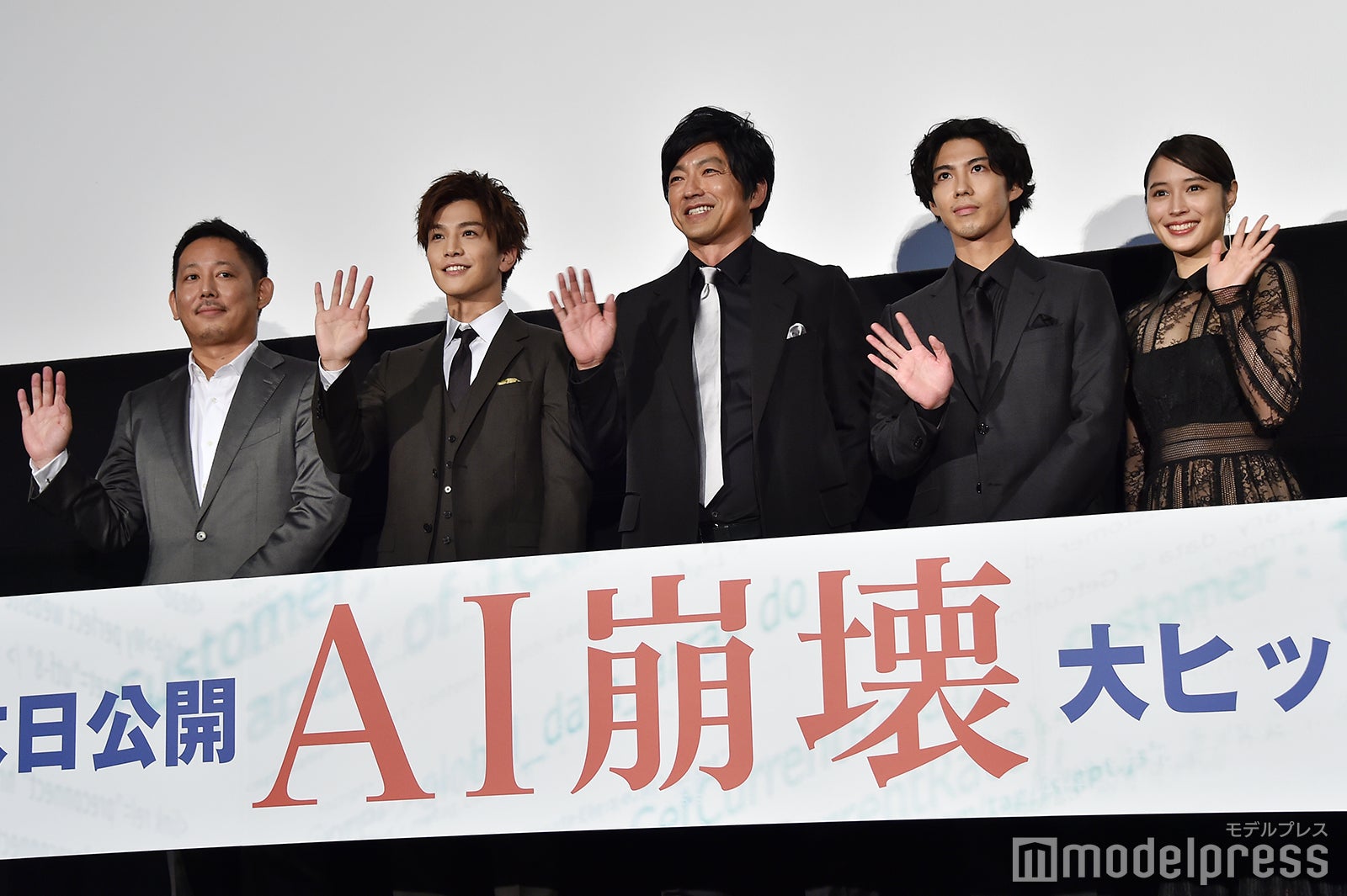 （左から）入江悠監督、岩田剛典、大沢たかお、賀来賢人、広瀬アリス（C）モデルプレス