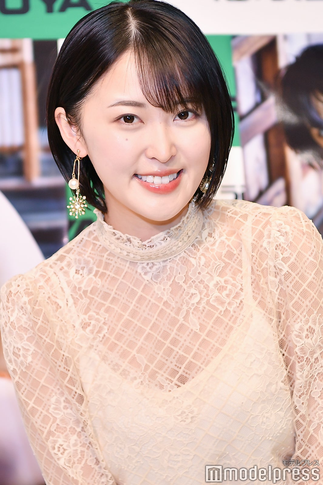 忍野さら（C）モデルプレス