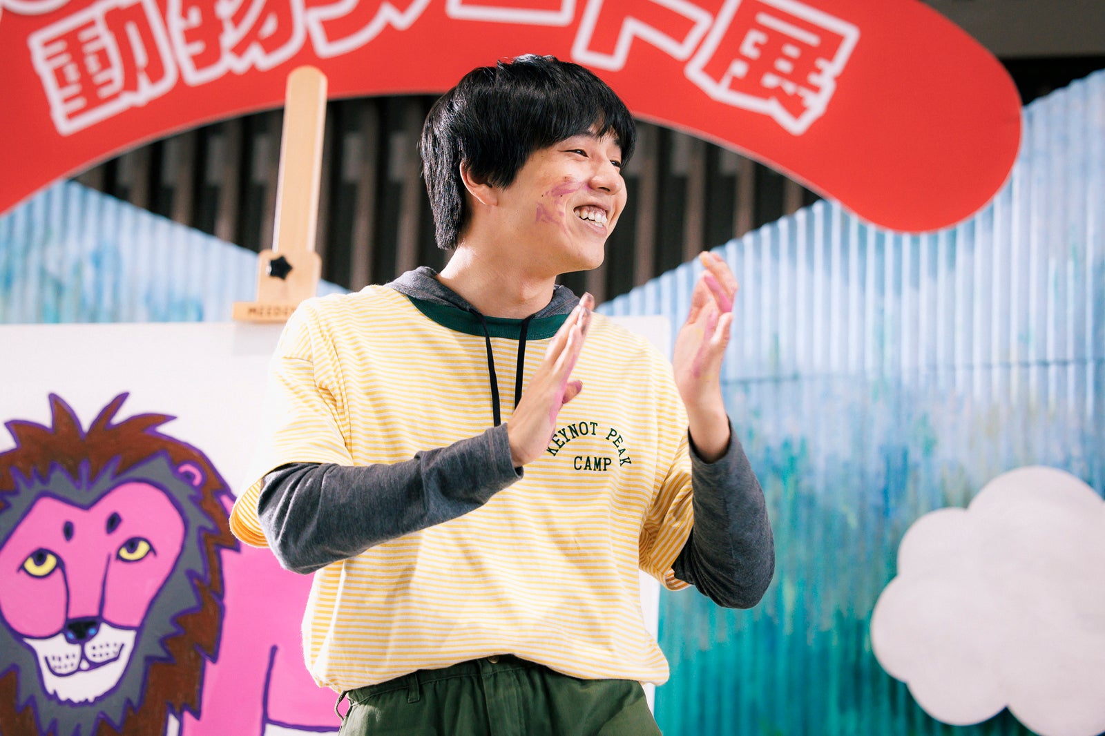 坂東龍汰「ライオンの隠れ家」第3話（C）TBS