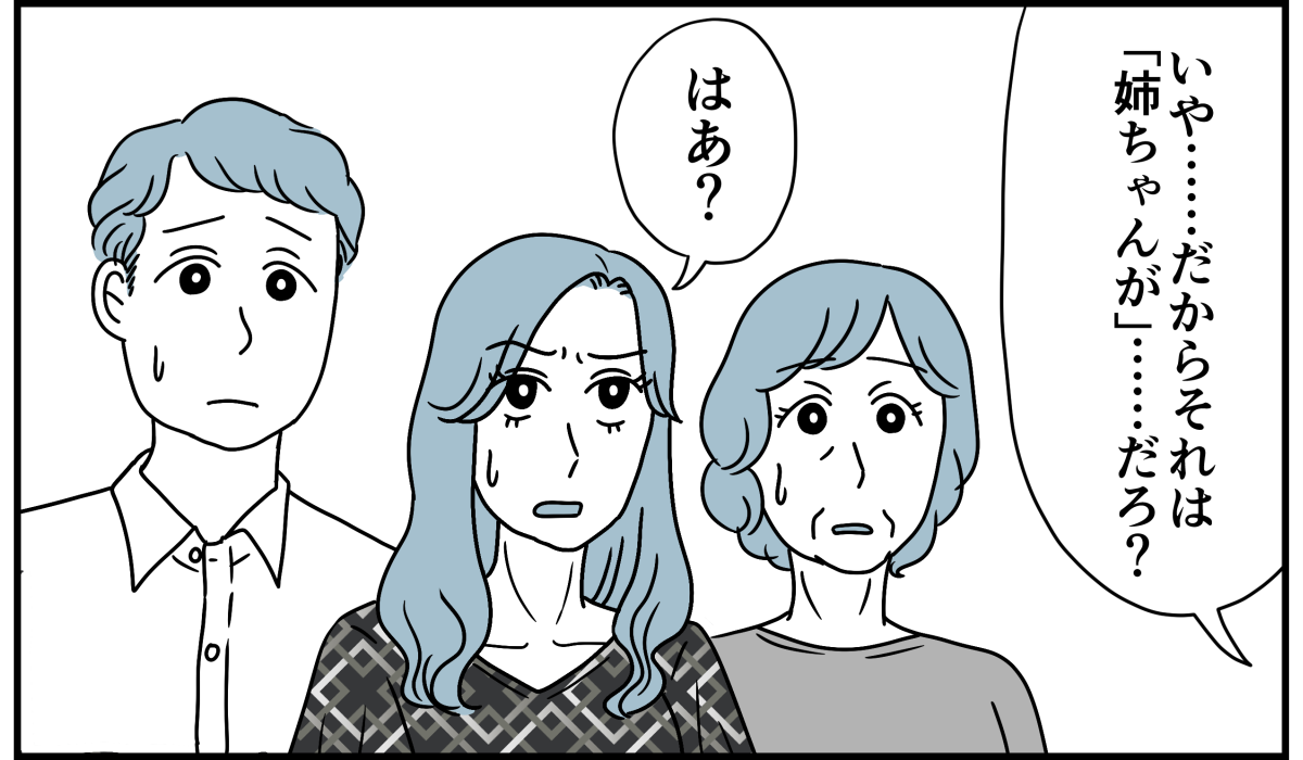 8_4_2