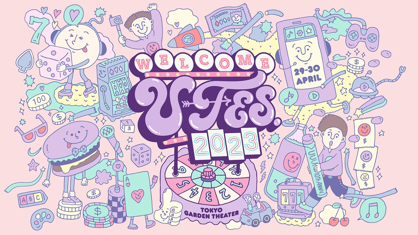 「U-FES.2023」ロゴ （提供写真）