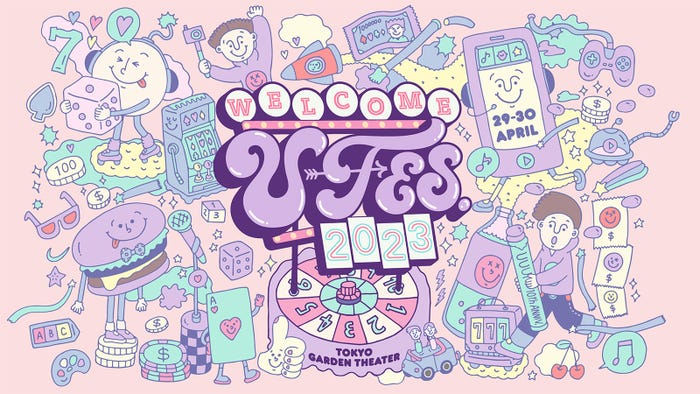 「U-FES.2023」ロゴ (提供写真)