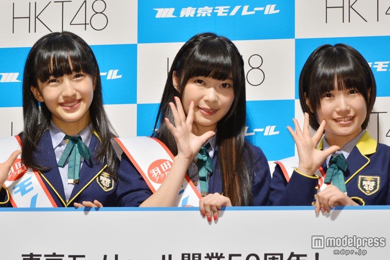 左から：田島芽瑠、指原莉乃、朝長美桜