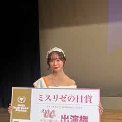「ミスSFCコンテスト2022」でグランプリを受賞した石本菜々子さん（提供写真）