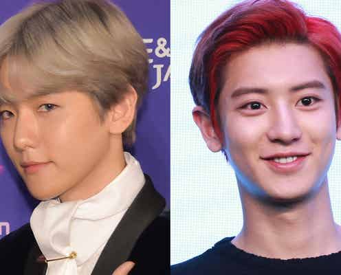 EXOメンバー、一部ファンのマナーに警鐘「秩序を守って」