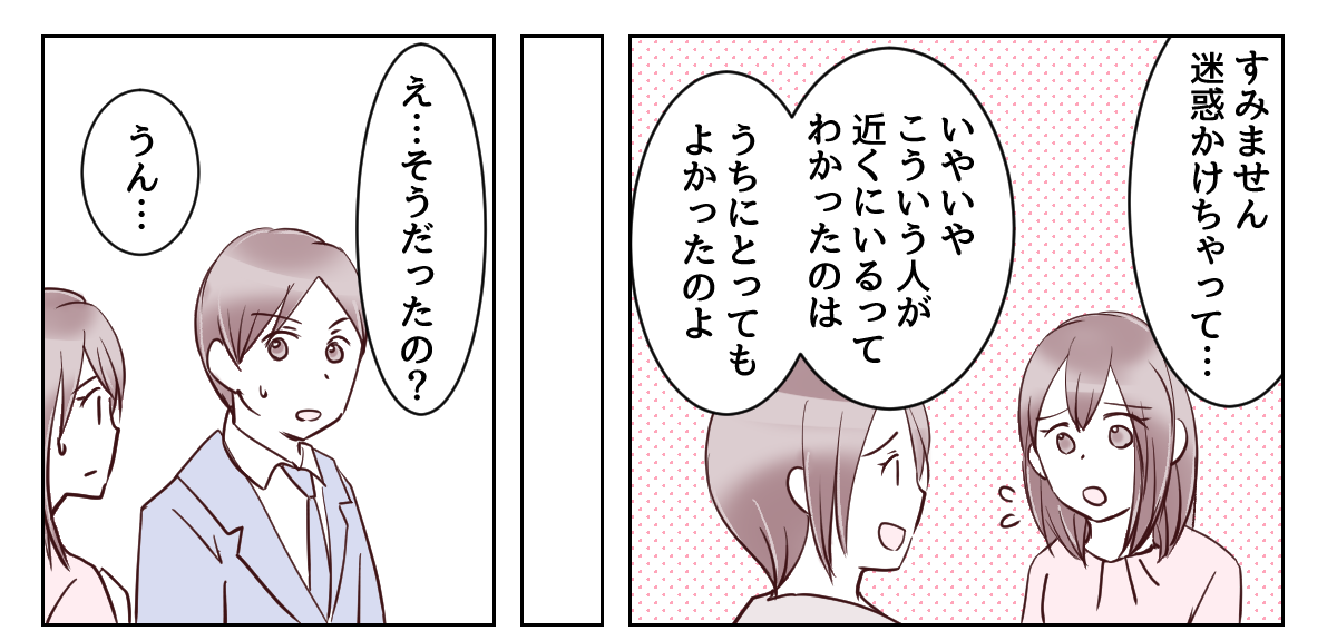 6_2_1