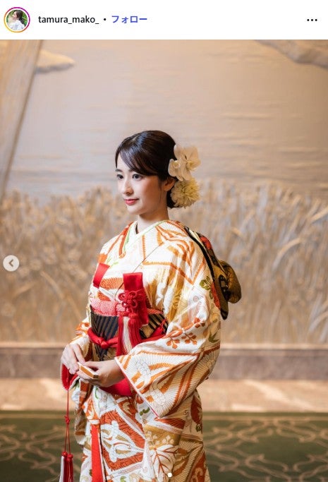 田村真子アナウンサーInstagramより