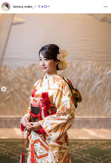 田村真子アナウンサーInstagramより