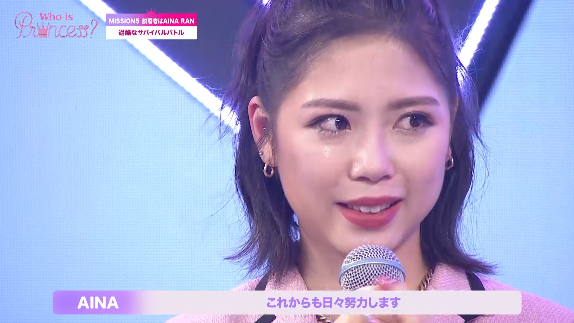 「Who is Princess？」Ep-12より（C）WIP Project