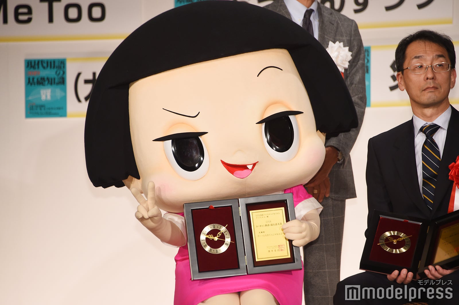 チコちゃん、流行語大賞トップテン入りで会見登場 「ボーっと生きてんじゃねーよ！」生披露