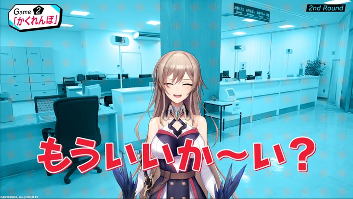 「にじさんじ人気VTuber大集結!THE遊び王決定戦 Season3」(C)ANYCOLOR, Inc./(C)DMM TV