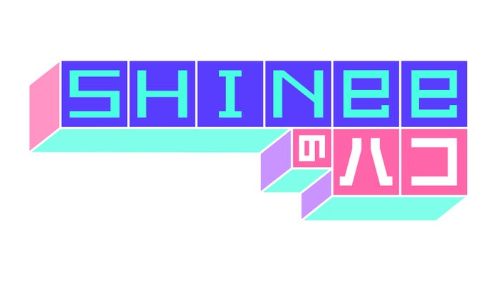 「SHINeeのハコ」(C)テレビ朝日