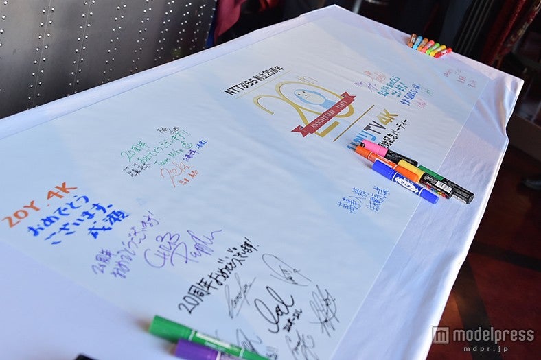 寄せ書きコーナー