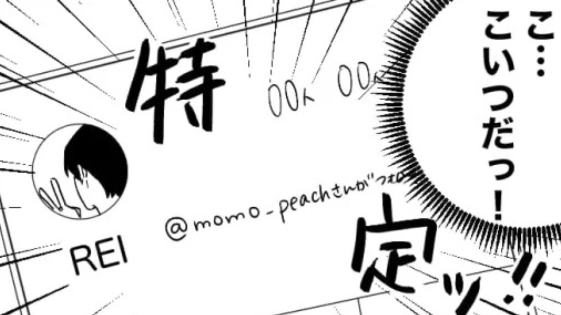 【まさかの展開】街でばったり彼女と遭遇♡ しかし、隣には見知らぬ男！？後日【衝撃の事実】が明らかに...！