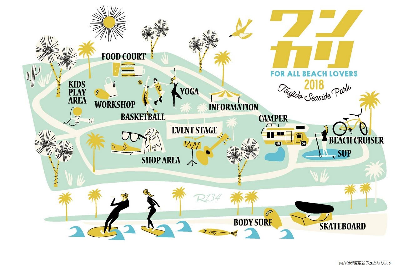 会場マップ／画像提供：ネコ・パブリッシング