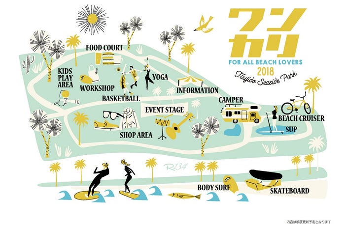 会場マップ／画像提供：ネコ・パブリッシング