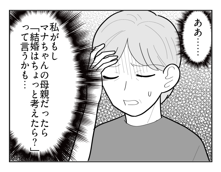 8-4fix