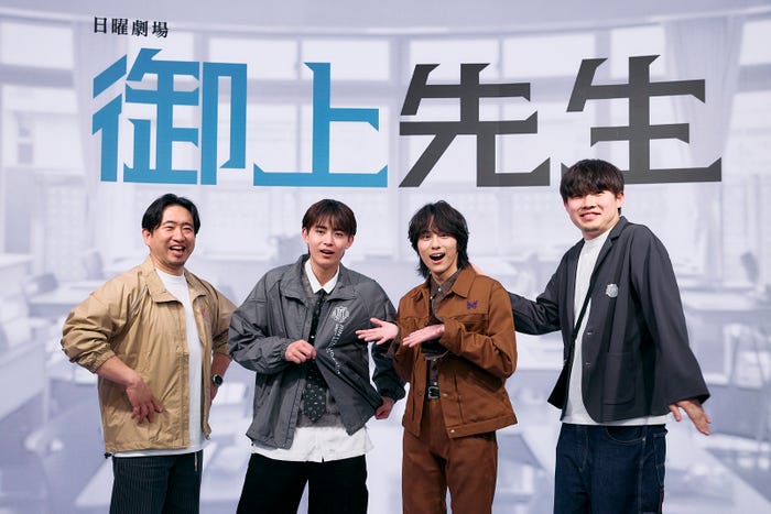 飯田和孝プロデューサー、豊田裕大、山下幸輝、宮崎陽平監督(C)加藤春日