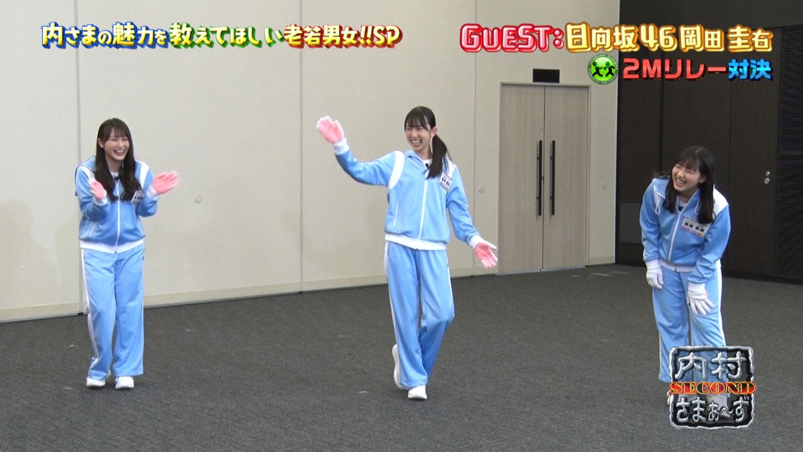 「内村さまぁ～ず SECOND」＃0場面写真 （C）内村さまぁ～ず製作委員会
