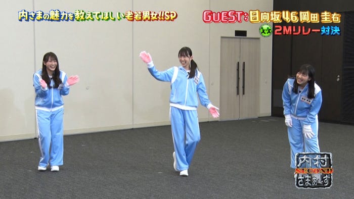 「内村さまぁ~ず SECOND」#0場面写真 (C)内村さまぁ~ず製作委員会
